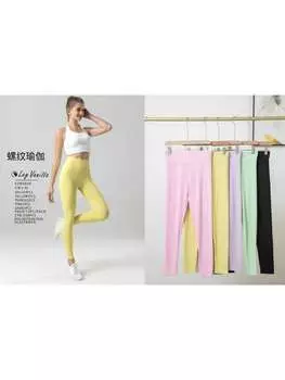 Леггинсы COFI 1453 Sportliche Damen Leggings Gym Fitness Hose Jogging Sport, черный