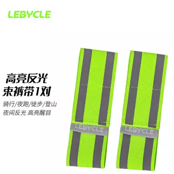 Леггинсы для горного велосипеда LeBycle с подтяжками для брюк, езда на шоссейном велосипеде, ночной бег, светоотражающая лента, ремень для ног, ремень для фитнеса, спорт, велосипедное оборудование, безопасность