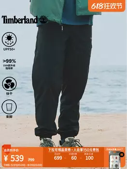 Леггинсы мужские Timberland, зеленый