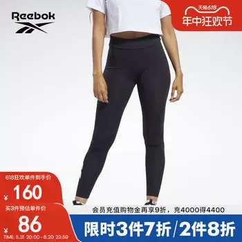 Леггинсы женские Reebok классические, черный