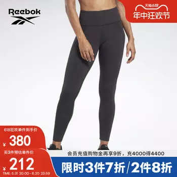 Леггинсы женские Reebok классические, серый