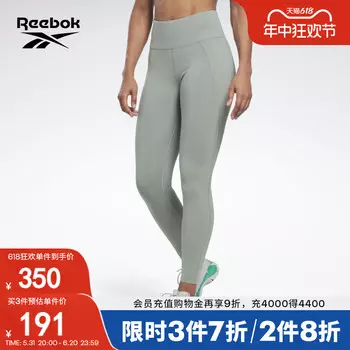 Леггинсы женские Reebok классические, светло-зеленый