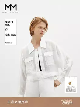 Легкая короткая куртка Mai Meng, белый