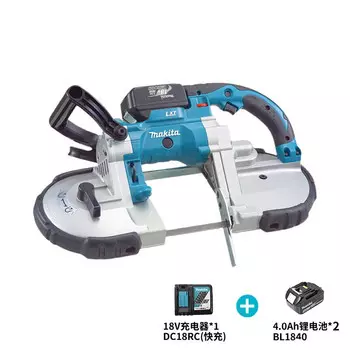 Пила ленточная Makita DPB180RME + два аккумулятора 18V/4.0Ah, зарядное устройство