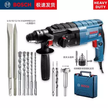 Легкая ударная дрель Bosch GBH2-24DRE, трехцелевая электродрель, электрический отбойный молоток, многофункциональная электрическая