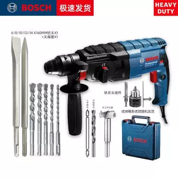 Легкая ударная дрель Bosch GBH2-24DRE, трехцелевая электродрель, электрический отбойный молоток, многофункциональная электрическая