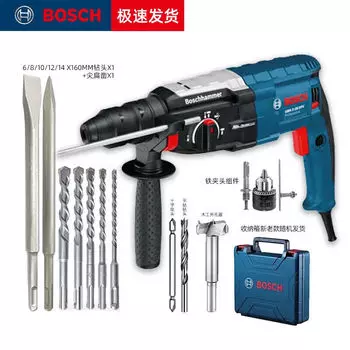 Легкая ударная дрель Bosch GBH2-24DRE, трехцелевая электродрель, электрический отбойный молоток, многофункциональная электрическая