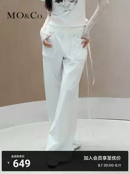 Легкие брюки Moco на шнурке, черный