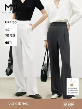 Легкие широкие брюки Mai Meng с драпировкой, серый