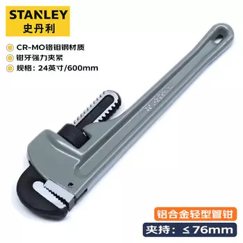 Легкий трубный ключ STANLEY из алюминиевого сплава, водопроводный ключ, 24 дюйма 84-467-23