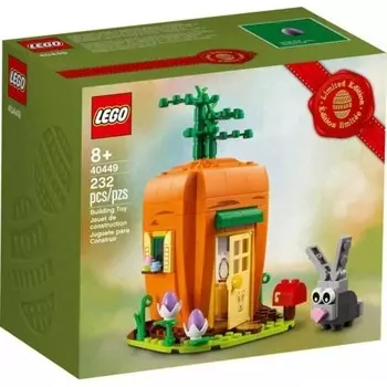 LEGO 40449 Морковный домик, ограниченная серия