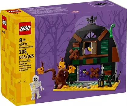LEGO 40721 - Сарай на Хэллоуин