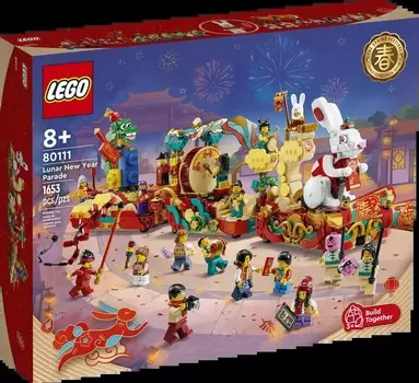 LEGO 80111 Парад Лунного Нового года