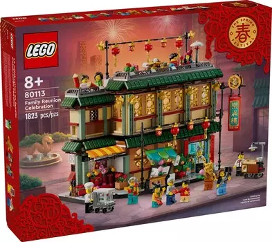 Lego 80113 Семейная Встреча