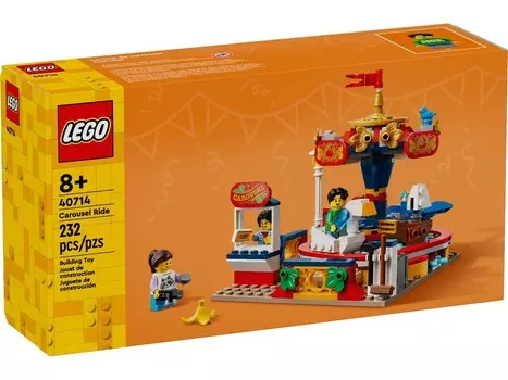 LEGO Creator 40714 Поездка на карусели