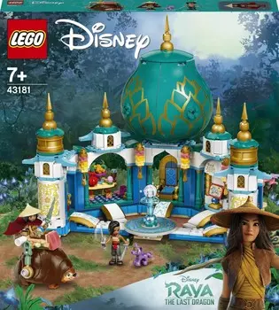 LEGO Disney Princess, кубики, Рая и Дворец Сердца, 43181