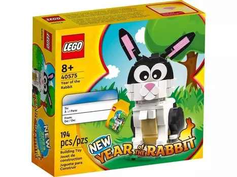LEGO Exclusive, блоки, Год Кролика, 40575