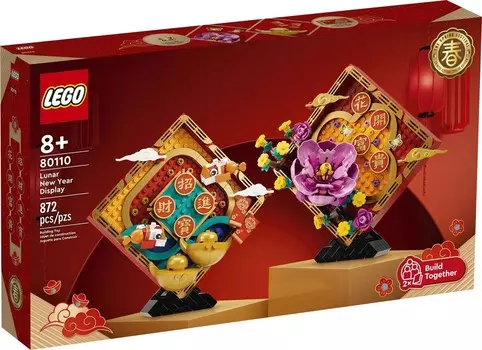 LEGO Exclusive, блоки, модель Лунного Нового года, 80110