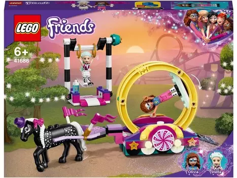 LEGO Friends, блоки, Волшебная акробатика, 41686