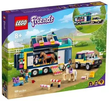 LEGO Friends, кубики, трейлер для выставки лошадей, 41722