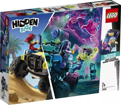 LEGO Hidden Side, блоки, Пляжный багги Джека, 70428