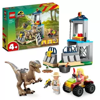LEGO Jurassic World: Побег велоцираптора, 76957