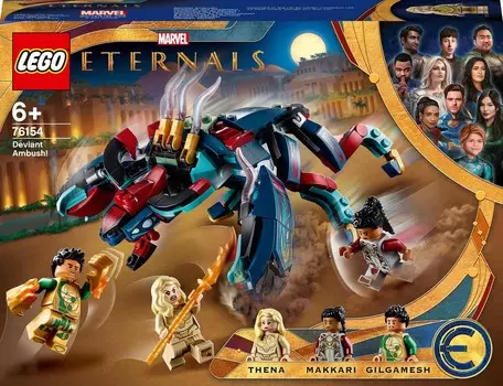 LEGO Marvel, блоки, Eternals Ambush of Deviants!, 76154