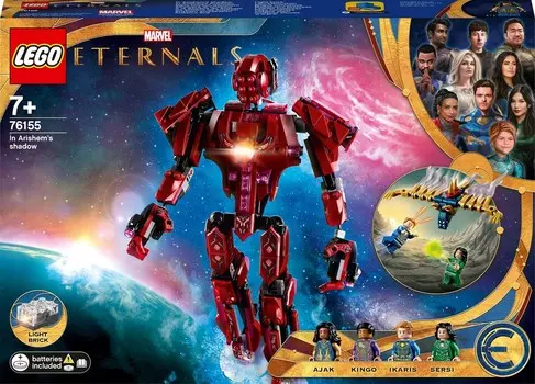 LEGO Marvel, блоки, Вечные, в тени Аришема, 76155