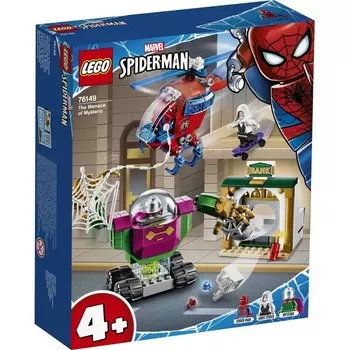 LEGO Marvel, Человек-Паук, блоки Мистерио Грозный, 76149