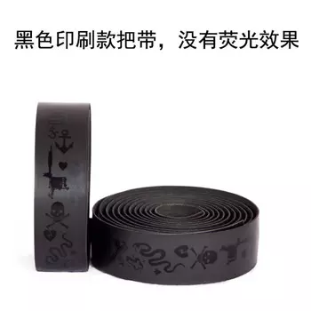 Лента для руля велосипеда LeBycle двухцветная амортизирующая, черный