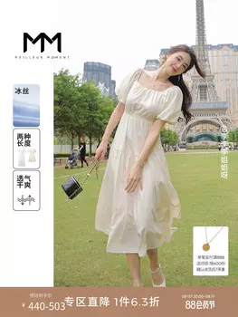 Летнее платье Mai Meng с рукавами-фонариками, светло-бежевый