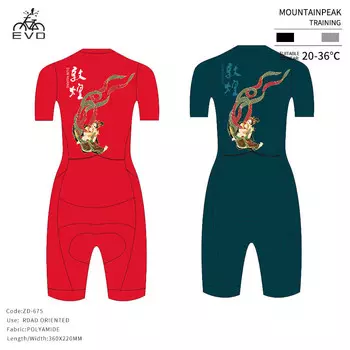 Женский костюм Mountainpeak для велоспорта с короткими рукавами L, мультиколор