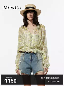 Летняя кружевная рубашка Moco с узором пейсли, зеленый