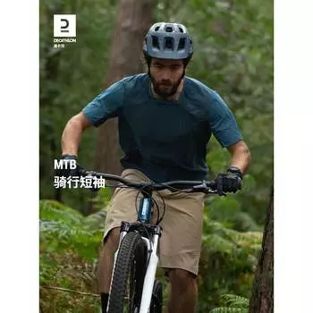 Летняя майка для горного велосипеда DECATHLON с короткими рукавами EXPL-100 с короткими рукавами для горного велосипеда M-4419982