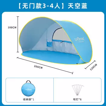 Levoryeou автоматическая пляжная уличная палатка, солнцезащитный козырек, защита от солнца, рыбалка, отдых, лунная палатка, синяя палатка, озеро, синяя без двери