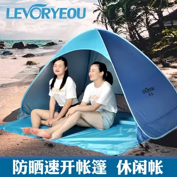 Levoryeou автоматическая Ziyouhike сборка навес от солнца для морского пляжа быстрооткрывающаяся палатка быстрооткрывающаяся палатка для 3-4 человек желтая лоскутная палатка с дверями и окнами