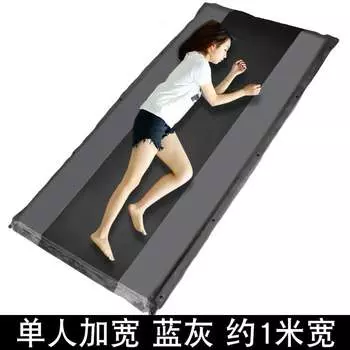 Levoryeou автоматический надувной влагостойкий коврик для палатки, коврик для одного офиса, общежития, обеденный перерыв, портативный матрас черного и серого цвета