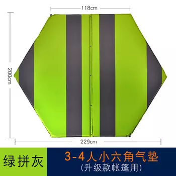 Levoryeou уличная автоматическая надувная подушка уличная воздушная подушка для кемпинга влагостойкая подушка шестиугольная воздушная подушка [маленький размер] зеленый серый 5 см