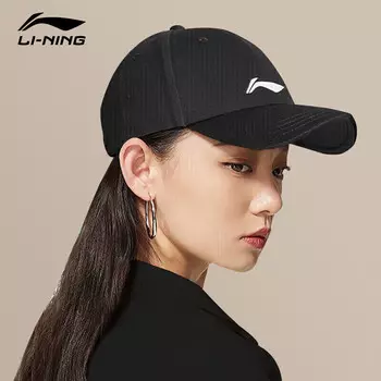 Ли Нин (LI-NING) шляпа бейсболка мужская новая китайская спортивная кепка мужская утиная кепка летняя солнцезащитная шляпа мужской стиль