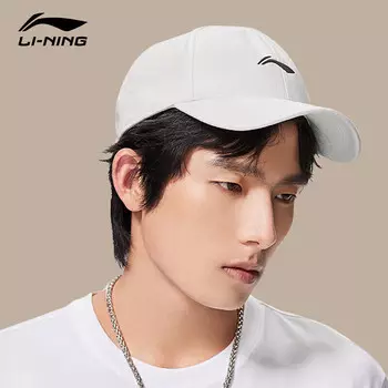 Ли Нин (LI-NING) шляпа бейсболка мужская новая китайская спортивная кепка мужская утиная кепка летняя солнцезащитная шляпа мужская белая