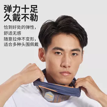 Ли Нин (LI-NING) солнцезащитная маска, велосипедный шарф для лица из ледяного шелка, шейные гетры, волшебный головной платок для мужчин, защита от пыли на открытом воздухе, езда на велосипеде, альпинизм и рыбалка