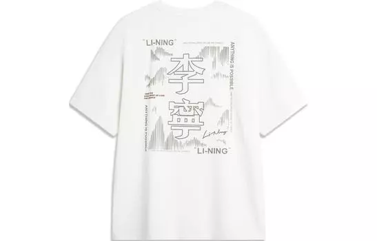 Li Ning Футболка унисекс с подкладкой, Молочно-белый