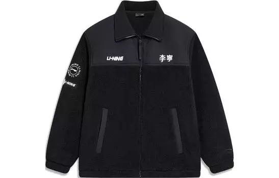 Li Ning Куртка унисекс с подкладкой, Черный