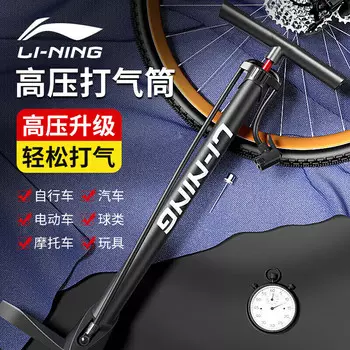 Li-ning (LI-NING) многофункциональный горный велосипед, электромобиль, мотоцикл, насос высокого давления, плавательный круг, мяч, надувной насос