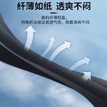 Li Ning (LI-NING) Мужские солнцезащитные рукава из ледяного шелка Женские нарукавники Летний бег Баскетбол Спорт Вождение на открытом воздухе Велоспорт Солнцезащитные рукава