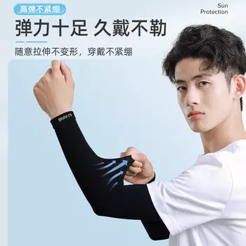 Li Ning (LI-NING) Рукава для защиты от солнца Солнцезащитные рукава из ледяного шелка для мужчин и женщин Летний бег Баскетбол Спорт на открытом воздухе Вождение и езда на велосипеде Солнцезащитные рукава