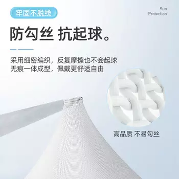Li Ning (LI-NING) Рукава Li Ning Ice [комплект из четырех штук] Солнцезащитные рукава для мужчин и женщин Рукава из ледяного шелка Охлаждающие нарукавники с защитой от ультрафиолета