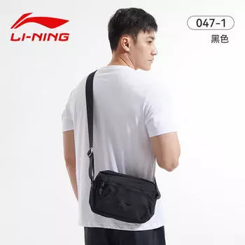 Li Ning (LI-NING) сумка через плечо мужская аутентичная серия для фитнеса черная светоотражающая спортивная сумка для бега повседневная сумка поясная сумка
