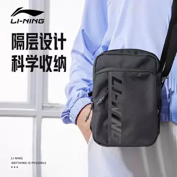 Сумка через плечо мужская Li Ning для фитнеса светоотражающая, черный