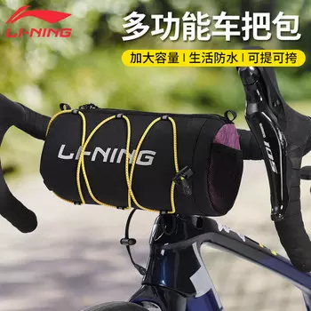 Li Ning (LI-NING) сумка для велосипеда с передней балкой, сумка для горного шоссейного велосипеда, передняя сумка с верхней трубой, оборудование